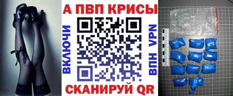 Наркота Яблоновский ГАШ  Бошки Шишки  Альфа ПВП  Меф 