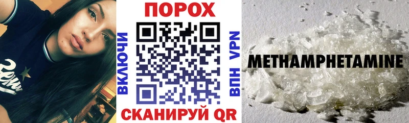 что такое   Яблоновский  АМФЕТАМИН VHQ 