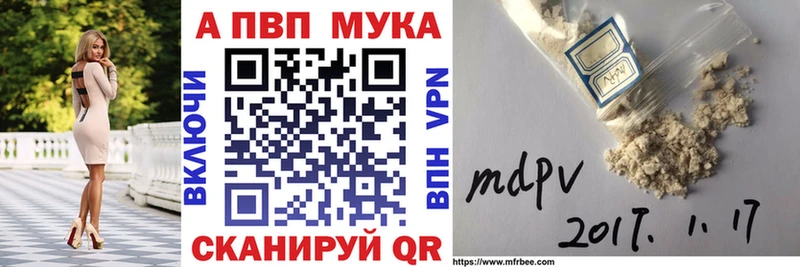закладка  Яблоновский  Альфа ПВП мука 