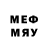 МЕТАМФЕТАМИН мет Capitan Oblivius