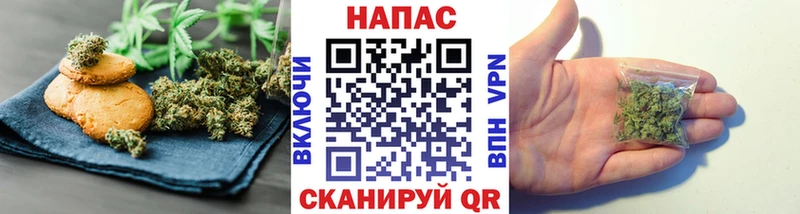 где продают наркотики  Яблоновский  Печенье с ТГК марихуана 