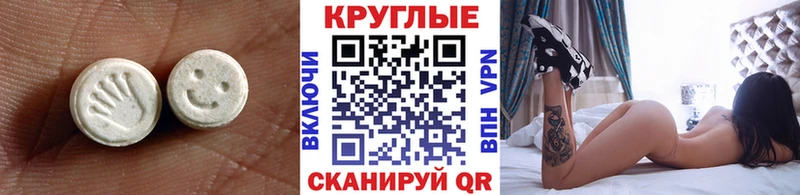 Экстази Philipp Plein  как найти наркотики  OMG ONION  Яблоновский 