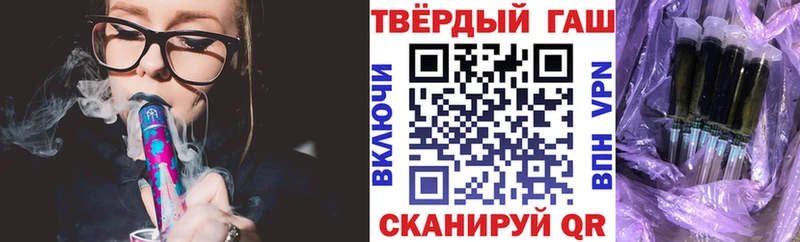 ГАШ VHQ  закладка  Яблоновский 