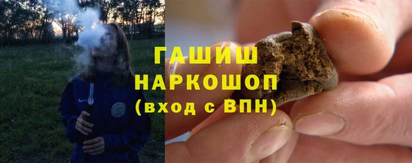 спайс Балабаново