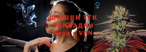 спайс Балабаново