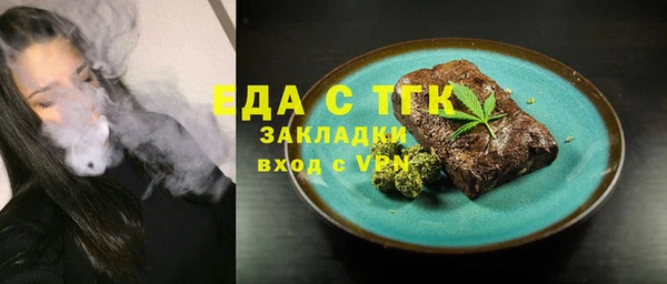 прущие грибы Баксан