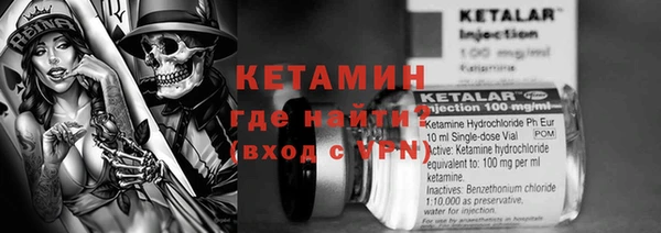 спайс Балабаново