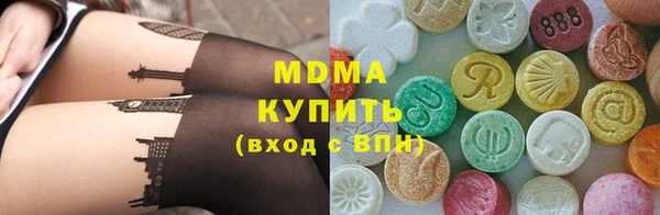 гидра Балахна