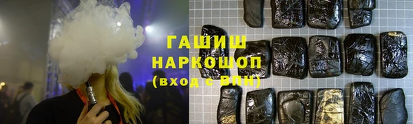 прущие грибы Баксан