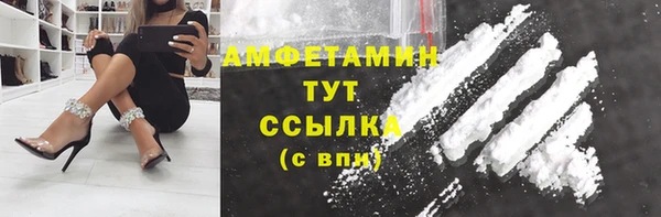 спайс Балабаново