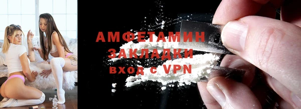 прущие грибы Баксан