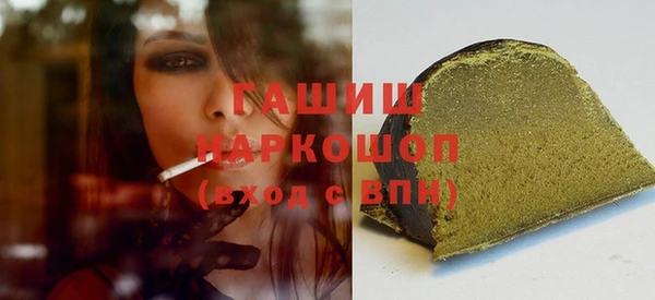 прущие грибы Баксан