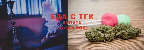 спайс Балабаново