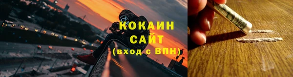 спайс Балабаново