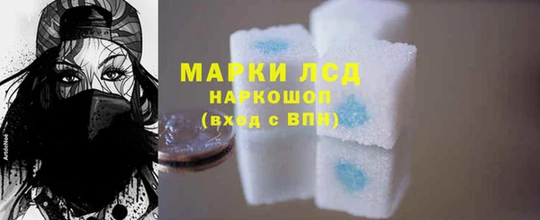 гидра Балахна