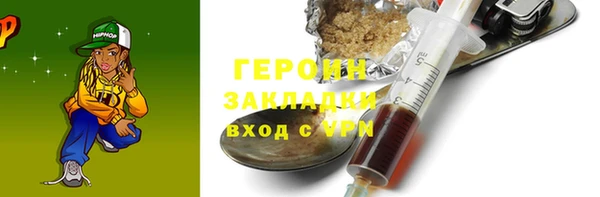 прущие грибы Баксан