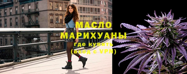 спайс Балабаново