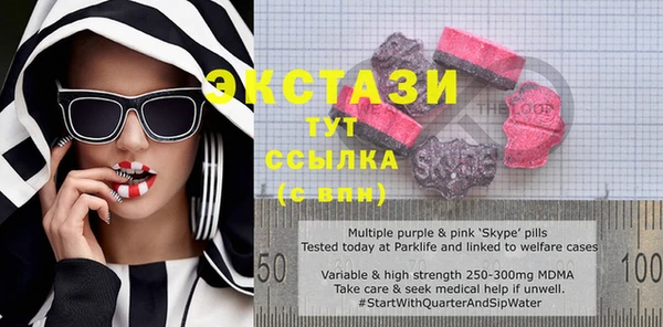 спайс Балабаново