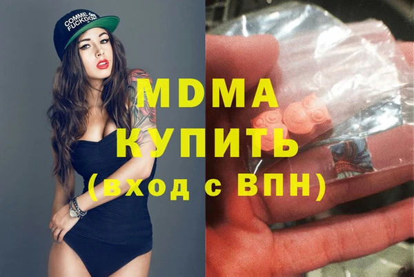 спайс Балабаново