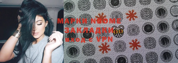 спайс Балабаново