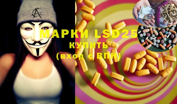 спайс Балабаново