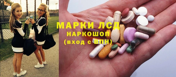 гидра Балахна