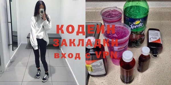 гидра Балахна