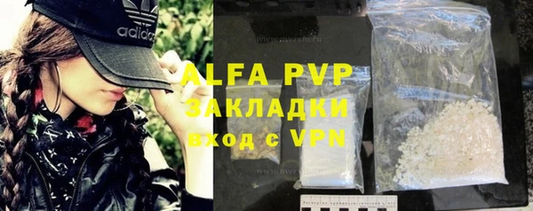 гидра Балахна