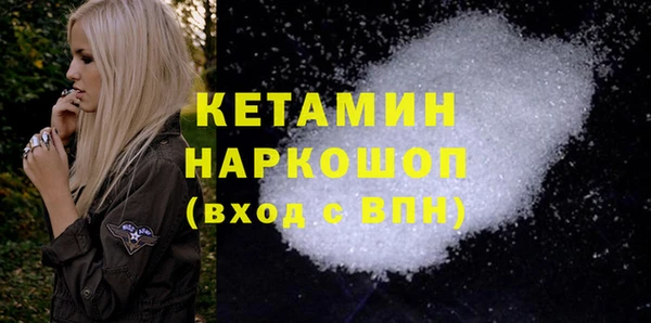 гидра Балахна