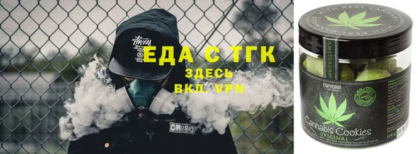 гидра Балахна