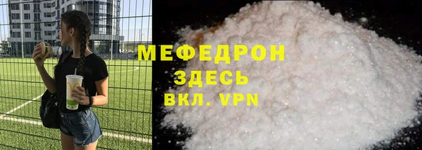 прущие грибы Баксан