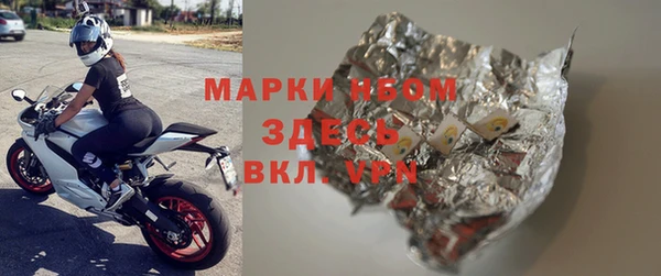 гидра Балахна