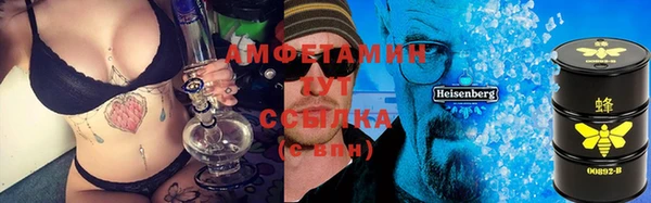 спайс Балабаново