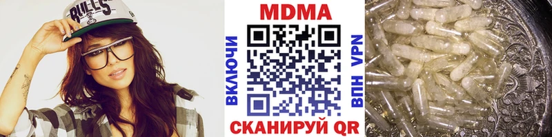 МДМА VHQ  Яблоновский 