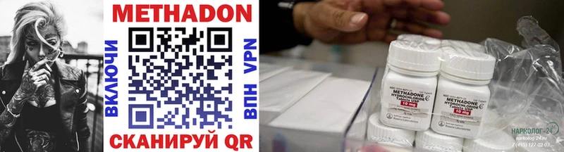 как найти наркотики  Яблоновский  МЕТАДОН VHQ 