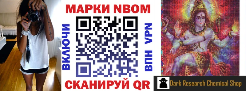 где продают наркотики  Яблоновский  Наркотические марки 1,8мг 