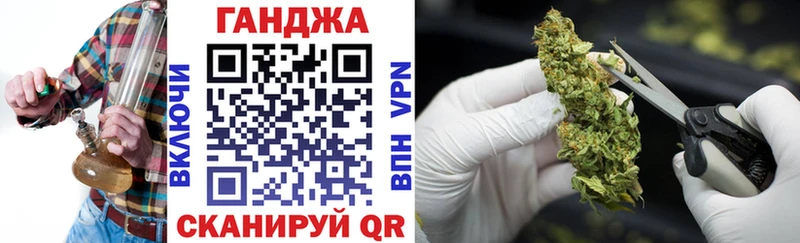 маркетплейс формула  Яблоновский  Марихуана Ganja 